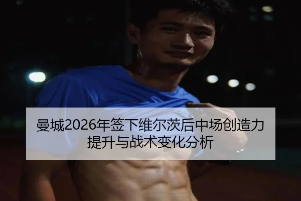man-cheng-nian-qian-xia-wei-er-ci-hou-zhong-chang-chuang-zao-li-ti-sheng-yu-zhan-shu-bian-hua-fen-xi-3-334.jpg